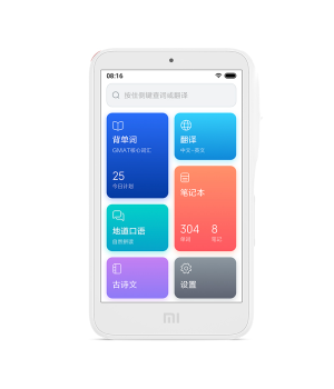 Оригинальный умный переводчик Xiaomi, WIFI, обучающая машина, версия Xiaoai, 30 языков, защита для глаз, машина для чтения