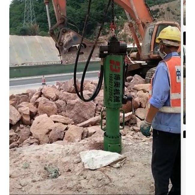 Diesel Excavator Mounted Rock Splitter Splitting Wedge For Hydraulic Rock Splitter