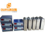 28KHZ/40KHZ 300W Low Power ultrasonic immersible pack For motors cleaning