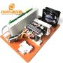 Factory Customized 20K To 40K Frequency Optional Ultrasonic Cleaner Generator PCB/Driving Power 1000W With CE Certified