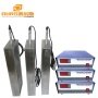 1800W Submersible Industrial Cleaning Machine Ultrasonic Vibration Plate With Generator