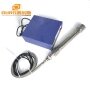 1000W Ultrasonic Biodiesel Reactor Ultrasonic Vibration Rod With Generator For Mixing Equipment