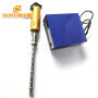 1000W 220V Immersible Ultrasonic Cleaning Vibrating Rod Drink Stirring Rod Used In Food Stirring Mixing