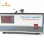 1200W Factory Hot Sale Induction Ultrasonic Cleaning Generator Controller