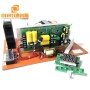 Coffee Shop Cleaning Machine Parts Ultrasonic Driving Generator/Circuit Board 1500W 28K-40K Vibration Frequency PCB Generator