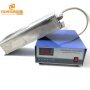 20K 25K 28K 33K 40K Single Frequency Piezoelectric Transducer Ultrasonic Cleaning System For Industrial Hotel Washing