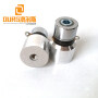 28KHZ High Efficient Columnar Type Hot Sales Ultrasonic Oscillator Used In Cleaning Coffee Cup