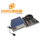 Hardware machinery parts Cleaning Machine 28/40khz 3000W Ultrasonic Submersible Transducer Cleaning Pack