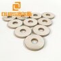 50*20*6.5mm Piezo Ceramic (PZT-4 and pzt-8) Ring Piezoelectric Ceramic For Welding machine