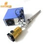 600W Waterproof Frequency Ultrasonic Vibrating Transducer Head Reactor For Chinese Medicine Cavitation Reaction Extraction