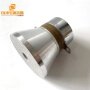 28K/40K/120K Various Frequency Ultrasonic Cleaning Tank Transducer As Submersible Vibrating Wave Cleaner
