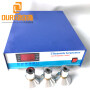 1200W Dual-Frequency Ultrasonic Cleaning Generator for Waterproof Submersible Ultrasonic Cleaner