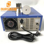 28KHZ/40KHZ  28KHZ/80KHZ Dual Frequency Digital Ultrasonic Cleaner Generators from Ultrasonic Power Corporation For Dishwasher