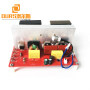 600W High Power Ultrasonic Generator Circuits For Cleaning Electronic Component