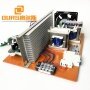 600W Ultrasonic Generator PCB Ultrasonic Cleaner parts manufacturer supply made in china