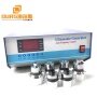 Different Frequency 40K/70K/100K/170K Transducer Ultrasonic Cleaning Generator For Waterproof Ultrasonic Cleaner Tank Driver