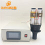 Indian IS9473 ultrasonic welding generator and transducer with horn for welding machine ultrasonic equipment