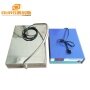 600W Submersible Ultrasonic Transducer Vibration Plate 28KHz 40KHz For Auto Parts Cleaning