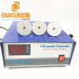 0-2700W Power Adjustable Ultrasonic Generator For Cleaning Metal Degreaser