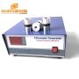 1000W Ultrasonic Generator Power 20K/28K/33K/40K For Transducer Vibrator And Cleaner
