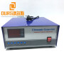 28KHZ/40KHz 1000W 110V OR 220V Voltage Optional high quality ultrasonic generator Used In Industry Cleaning