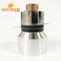 26/46KHz 60W Dual Frequency Transducer,Multi Frequency Ultrasonic Cleaning Transducer