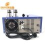 Hardware Parts Cleaning Equipment Driver Ultrasonic Circuit Generator 1200W Cleaner Tank Ultrasound Pulse Wave Generator