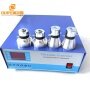 Diesel Engine Filter Ultrasonic Cleaner 28K Frequency Ultrasonic Sweep Generator 3000W High Power Output
