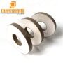 50*20*6mm Ring Piezo ceramic PZT8 for U For Ultrasonic Cleaner Piezo Sensor