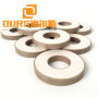 35X15X5mm PZT4 Ceramic Piezoelectric Ring for 50W Ultrasonic Cleaning  35*15*5 Pzt Transducer