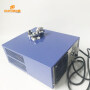 17KHz-200KHz Customize Triple Frequency Ultrasonic Generator ,Multi Frequency Ultrasonic Generator