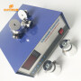 High Frequency Ultrasonic Cleaning Tool , Ultrasound Pulse Generator 68khz/80khz