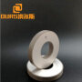 35X15X5mm Ring piezo ceramic for piezoelectric ultrasonic transducer high power
