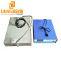 28KHZ/40KHZ 300W Wall-mounted Waterproof Ultrasonic Oscillator Box For Cleaning Radiator