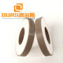 30X12X5mm Ring Piezo Ceramic PZT-8 For 35KHZ Label Cutting Transducer