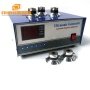 1500W Digital Ultrasonic Sound Generator To Drive Ultrasonic Cleaning Transducer