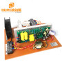 28KHZ/40KHZ 1200W Ultrasonic Cleaner Oscillator Circuit For Ultrasonic Washer