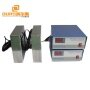 28KHz/33KHz/60KHz Multi frequency Industrial Immersible Ultrasonic Transducer Pack for Industrial ultrasonic cleaning