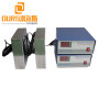 2000W 40khz/28khz Custom Underwater Ultrasonic Cleaning Submersible Box High Efficiency For Industrial cleaning