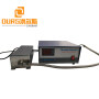 1000W High Frequency Ultrasonic Generators Immersible Vibration Pates For  Ultrasonic Tank