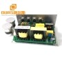40KHZ 100W Steel Ultrasonic Generator PCB For Washing Fruits And Vegetables