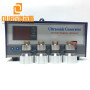 28KHZ/40KHZ Power Adjustable 2700W ultrasonic Cleaning Cleaning Equipment Parts generator