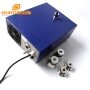 1200W Hot Sale Digital Ultrasonic Piezoelectric Generator Power Supply For Cleaning