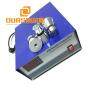 40khz Ultrasonic generator for customers own tank cleaning