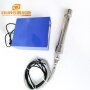 1500W Immersible Ultrasonic Cleaning Vibrating Rods 25-27KHz Submersible Cleaner Shock Stick And Generator For Cleaner