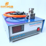 ultrasonic sieve shaker generator and transducer for circular vibrating sieve 100W/33khz