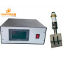 20KHz 2000W Ultrasonic Welding Generator 110*20mm Horn with transducer and booster