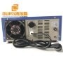 28K/60K/70K/84K Industry Cleaning Ultrasonic Multi-Frequency Power Generator Fixed Frequency Switching Power Supply Box