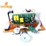 20K-200K Frequency Ultrasonic Generator PCB With Power And Timer Adjusting 300W-1200W As Industrial Cleaner Part Driver