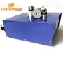 ultrasonic cleaning dishwasher generator 28khz/40khz Frequency Adjustable ultrasonic generator